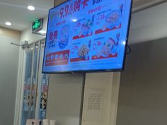 -吉野家 (新街口外大街店)