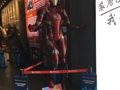 -卢米埃影城(住总万科杜比全景声激光店)