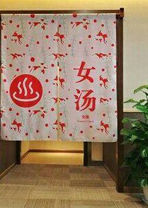 -重庆南山海昌汤都