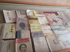 -延安杨家岭革命旧址