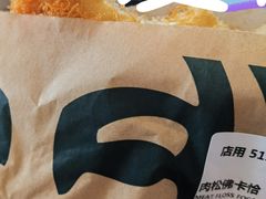 -星巴克(无锡苏宁天御广场店)