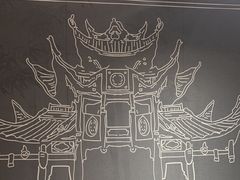 -贡宴盐帮菜自贡驻京联络处餐厅