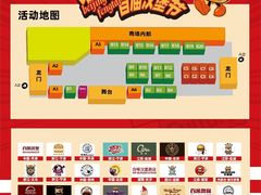 -万达广场(北京槐房店)