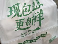 -袁记云饺(蛇口店)