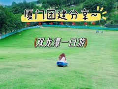 -双龙潭生态运动景区
