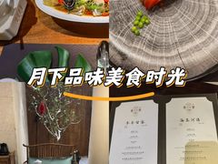 -王府茶楼茶宴·创意菜(大观园总店)
