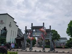 -黎阳老街