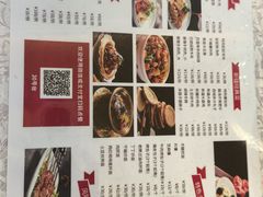 -汗腾格里·风味餐厅(新疆驻京办店)