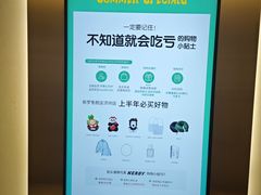 -新罗免税店