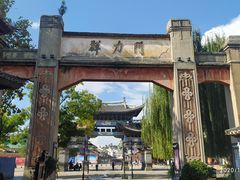 -巍山古城-拱辰楼