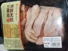 -盒马鲜生(枣园路店)