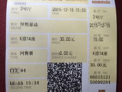 -橙天嘉禾影城(苏州印象城店)