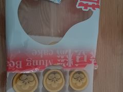-皇冠幸福里动物奶油生日蛋糕(古田二路店)