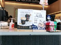 -瑞幸咖啡(番禺万达广场店)