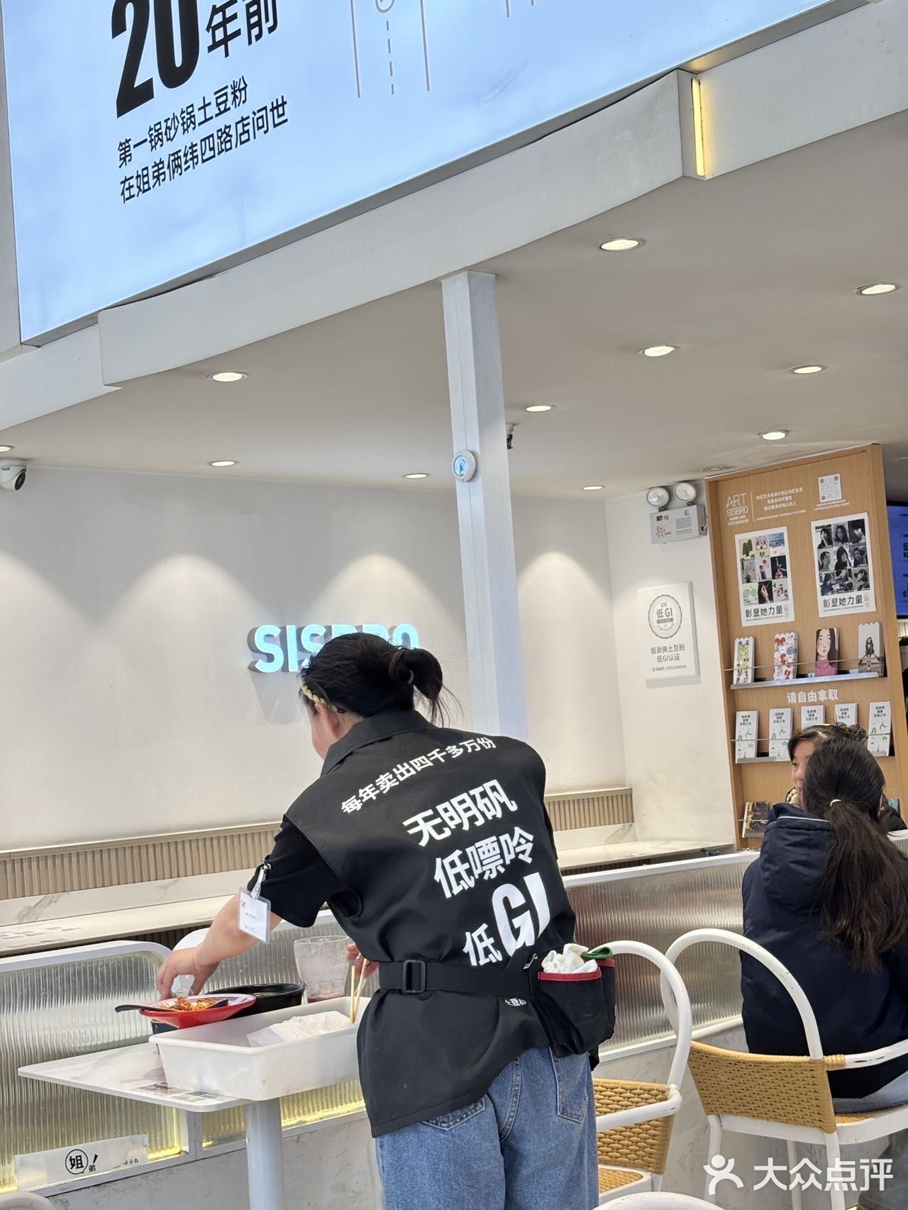 姐弟俩套餐，真的一口就爱上！今天来打卡姐弟俩啦！