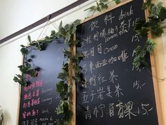 -艺冉时光(田子坊店)