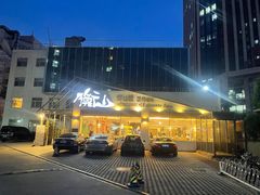 -衡山汇·高级粤菜(霄云路店)