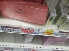-大国药妆(NEW心斎橋店)