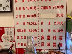 -水仙拉面(水仙街店)