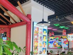 -蛙一刀·麻椒鱼火锅(金仙桥店)