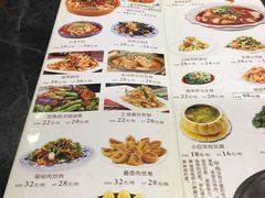 菜单-晋美大掌柜(新建路店)