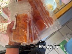 -銀座あけぼの (銀座本店)