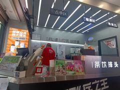 -兵立王鲜果茶·奶茶(大学路店)