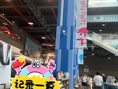 -蒙特利亲子乐园