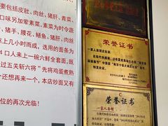 -一家人面馆(三条巷店)