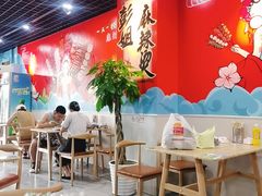 大堂-彭姐麻辣烫(海淀店)