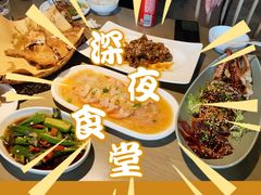 -前海沿·青岛菜(李沧万达店)