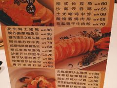 东海海鲜酒家(中信店)-東海海鲜酒家(中信广场店)