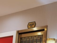 -老人和饭店(打浦路店)