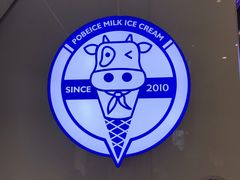 -波比艾斯(国金街店)