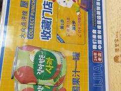 -屋里家延边朝鲜族冷面(梅林3店)