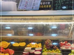 -阿群甘草水果