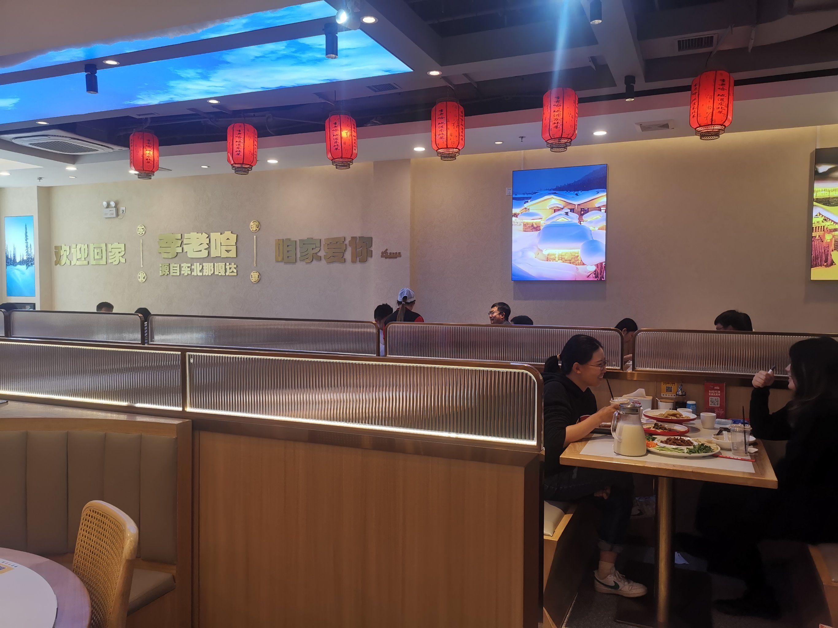 这家离公司比较近,环境很好,菜味道也比较
