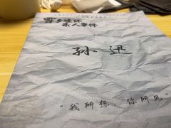 -剧狐剧本杀(徐汇1号店)