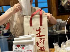 -君之狮子山·轻糖烘焙(松江印象城店)