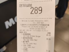 -麦当劳(水坑尾街店)