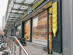 -味多美蛋糕(梨园店)