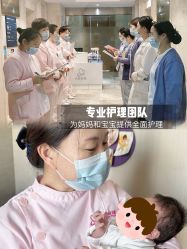 -大美母婴月子中心(吴中店)