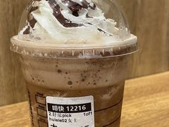 摩卡星冰乐-星巴克(吉林财富广场店)