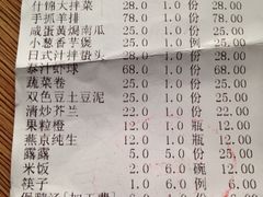 iphone_upload_pic-郭林家常菜(洋桥店)