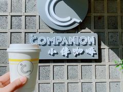-COMPANION COFFEE小伴咖啡
