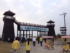 iphone_upload_pic-三山岛