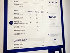 -AllorNothing横竖横咖啡(天虹店)
