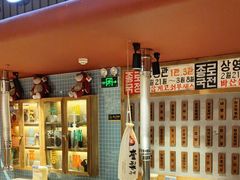 -奎梨(南京玄武常发广场店)