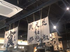 -张翻越·川渝冒菜·武汉黑鸭煲(城北万象城店)