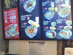 -鑫花溪牛肉米粉(苏州中心店)